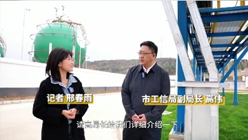 鼓足干勁攻堅克難 加快推進新型工業化